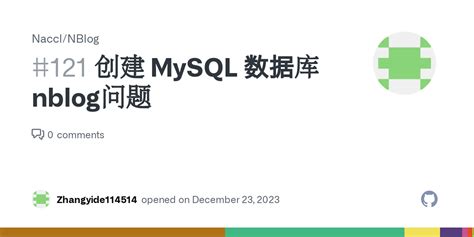 索引值|MySQL 数据库